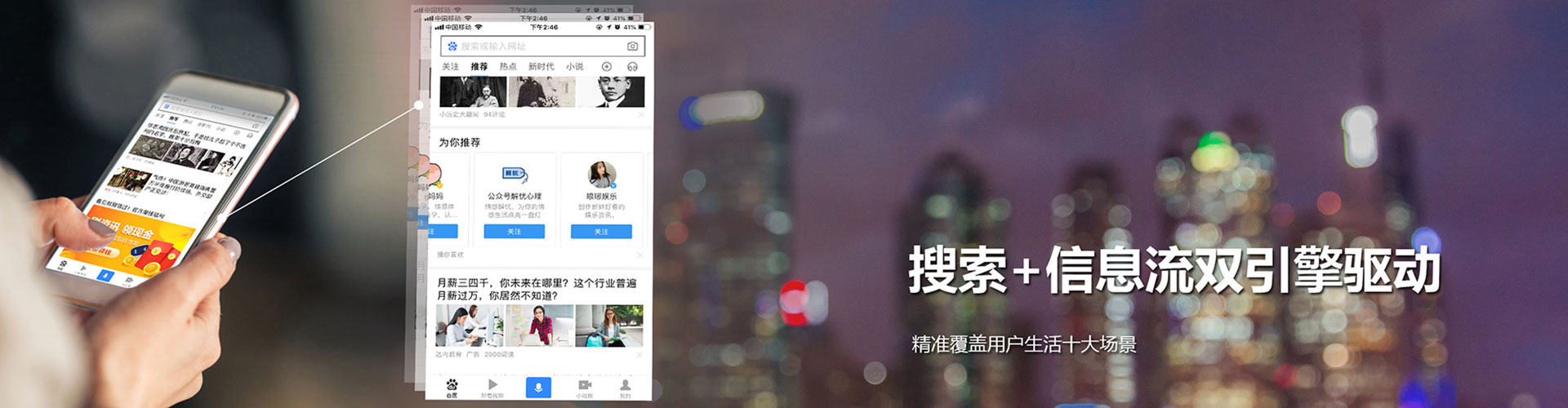 澎湖信息流怎么做